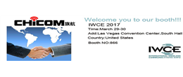 2017IWCE 美國國際無線通信展覽會